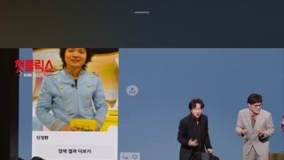 개콘 근황