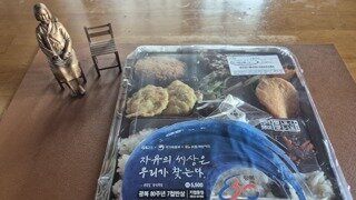 국가보훈부xgs25 광복 80주년 도시락 키캡!