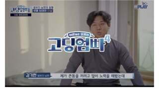 고딩엄빠 임신사유 레전드