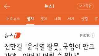전한길 