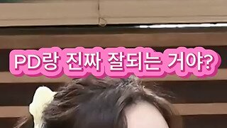 신입 pd에게 플러팅하는 권민정 아나운서.mp4