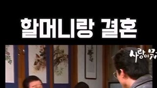 소리 On) 여자 28살 넘어서 결혼 하면 안되는 이유