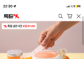 BAS 특대형 탈취제(3가지향 택 1)+소분용기 2개+스푼 1개 증정 외 BAS 베스트 제품