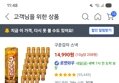 구운감자 30개
