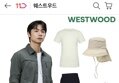 웨스트우드 티셔츠 특가 모음
