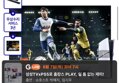 삼성 85인치 NEO QLED +플스 에디션(스피커 추가증정)