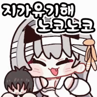 스티커 이미지