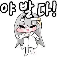 스티커 이미지