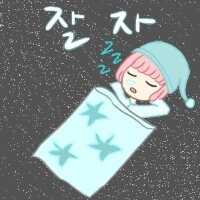 스티커 이미지