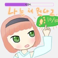 스티커 이미지