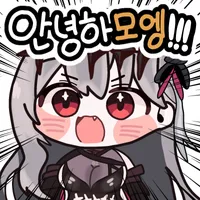 스티커 이미지