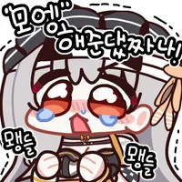 스티커 이미지