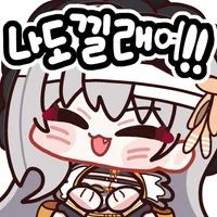 스티커 이미지