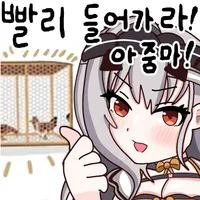 스티커 이미지