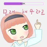스티커 이미지