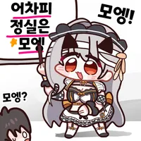 스티커 이미지