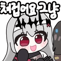 스티커 이미지