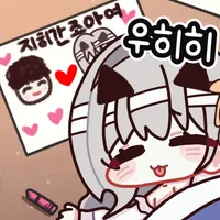 스티커 이미지