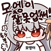 스티커 이미지