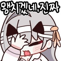 스티커 이미지
