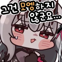 스티커 이미지