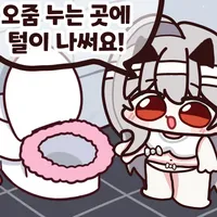 스티커 이미지