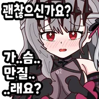 스티커 이미지