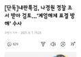 썸네일 이미지