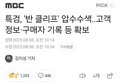 썸네일 이미지