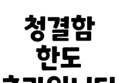 썸네일 이미지