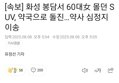 썸네일 이미지