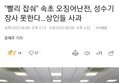 썸네일 이미지