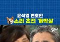 썸네일 이미지