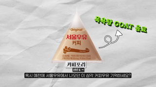 별로 안 유명한데 조용히 돈 쓸어담는 기업
