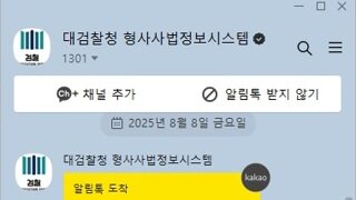 택배 도난사건 [검찰 송치됨]