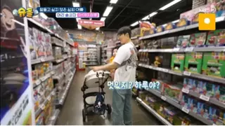 심형탁 아들 근황....jpg
