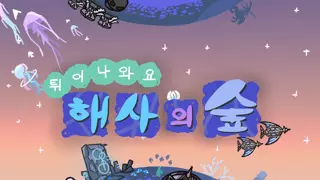 19) 우리의 상상을 뛰어넘는 성적 페티시 종류.