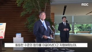 일본  