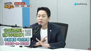 빤스 난동은 민망한 것이 아니다.