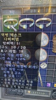 성기사 뚜껑 3점