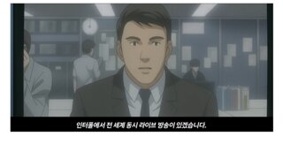 데스노트 L이 초반부터 망하는 세계관