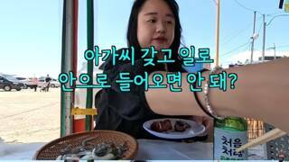 '불친절 논란' 속초 오징어난전 업체 31일까지 영업정지
