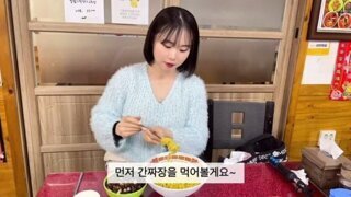 일본인이 간짜장 먹는법