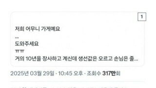 정신병걸린 페미년들