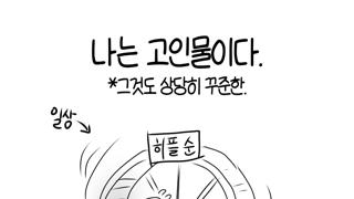  이벤트가 끝났다.