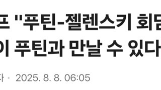 트럼프 