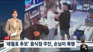 [단독] 
