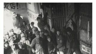 떼국 문화 대혁명의 부작용