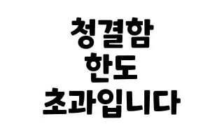 항문 전문의가 말하는 당신의 항문이 간지러운 이유.