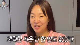 정주리가 아이를 5명이나 낳은 비결